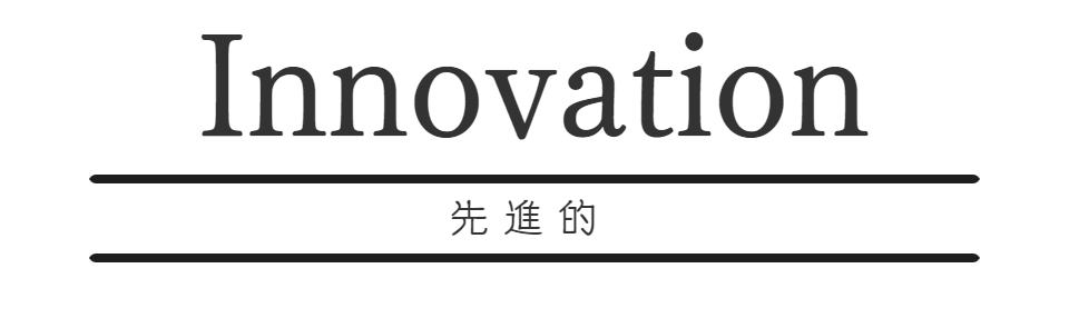 ウィンバックは先進的