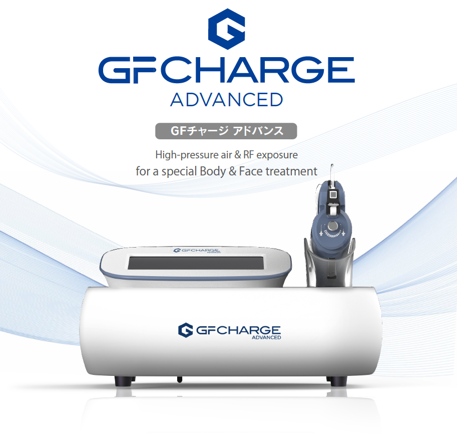 GFチャージアドバンス│株式会社グランディール・ジャパン GFチャージアドバンス│株式会社グランディール・ジャパン