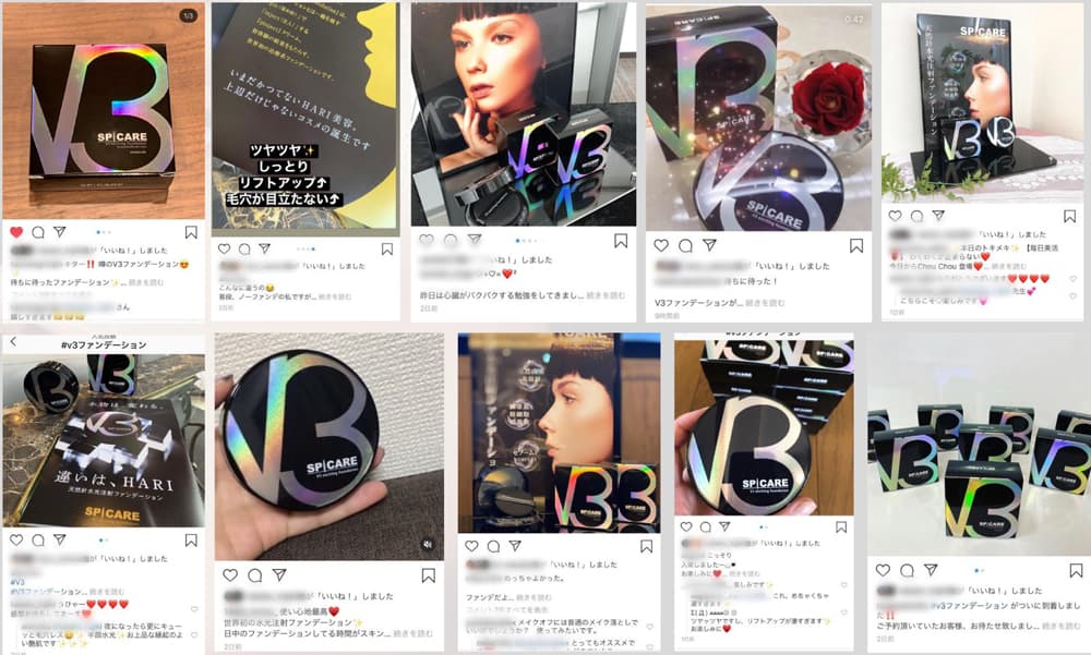 SNSで話題のv3エキサイティングファンデーション